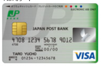 JPBankVISA
